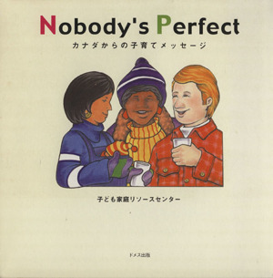 Nobody's Perfect 5冊セット