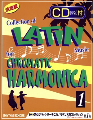 JH36 クロマチックハーモニカ・ラテン名曲コレクション(1