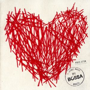 LOVE IN BOSSA-FROM MOVIE SONGS-