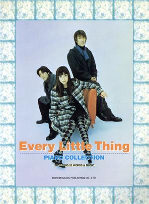 EveryLittleThingピアノコレクション