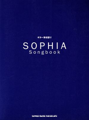 SOPHIA Songbook