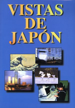 VIEWS OF JAPAN スペイン語