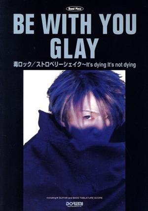 BE WITH YOU/GLAY