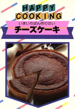 チーズケーキ