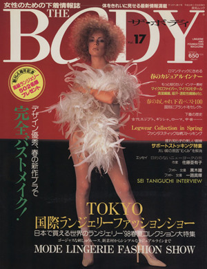 THE BODY(Vol.17)EiCHi MOOK