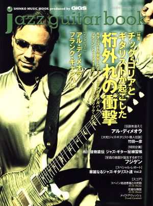 jazz guitar book Vol.18