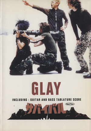 GLAY/サバイバル