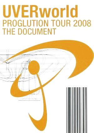 UVERworldPROGLUTION TOUR 2008 THE DOCUMENT