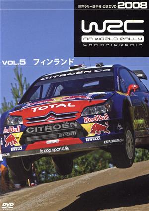 WRC 世界ラリー選手権 2008 Vol.5 フィンランド