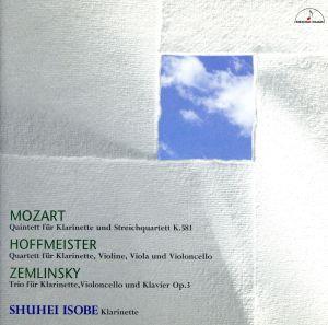 モーツァルト:クラリネット五重奏曲