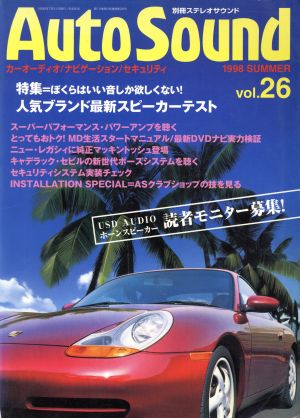 Auto Sound(Vol.26)