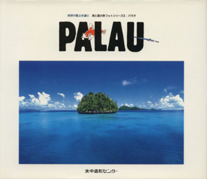 PALAU