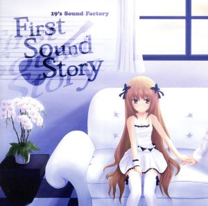 First Sound Story