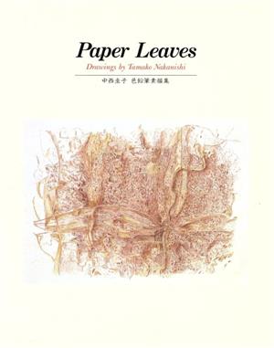 Paper Leaves