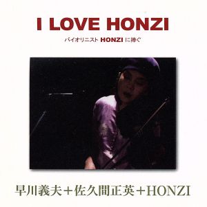 I LOVE HONZI