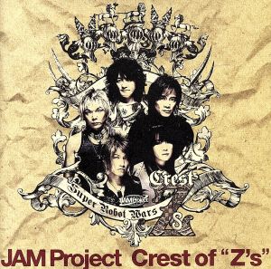 Crest of“Z's