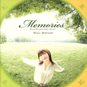 MEMORIES～Miyu Matsuki Best songs～