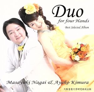 Duo for four Hands