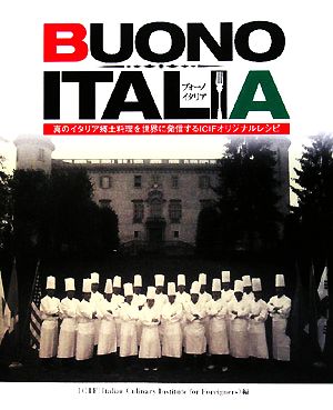 BUONO ITALIA 真のイタリア郷土料理を世界に発信するICIFオリジナルレシピ