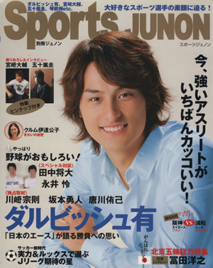 Sports JUNON