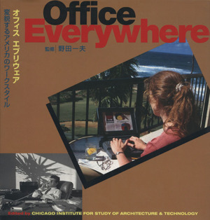 Office Everywhere