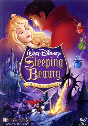 眠れる森の美女 スチールブック Blu-ray MONDO ディズニー-