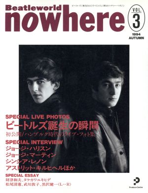 Beatleworld nowhere 3 94 槍邃壞