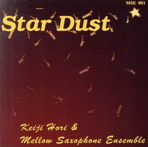 Star Dust