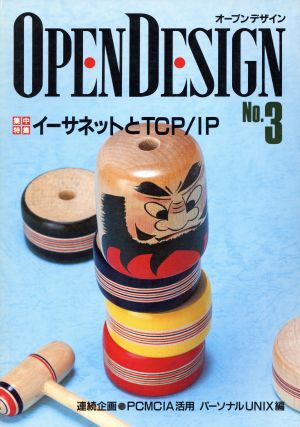 OPEN DESIGN NO.3