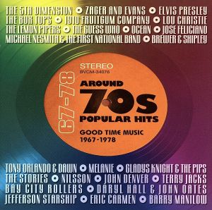 アラウンド70sポピュラー・ヒット～グッドタイム・ミュージック1967-1978