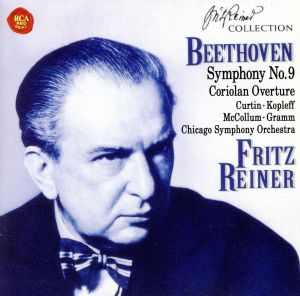 ベートーヴェン:交響曲第9番「合唱」&「コリオラン」序曲(限定生産盤:SHM-CD)