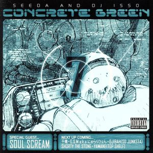 CONCRETE GREEN 7