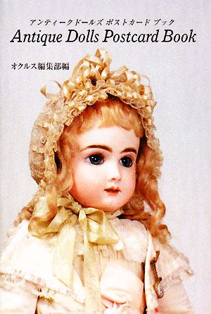 Antique Dolls Postcard Book