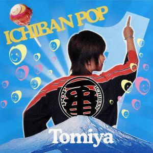 Ichiban Pop