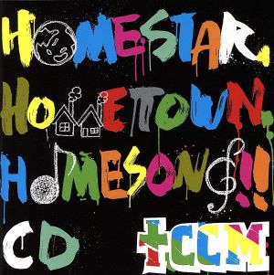 HOMESTAR,HOMETOWN,HOMESONG!!CD(DVD付)