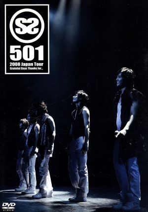 SS501 2008 Japan Tour