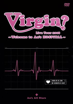 Virgin？Live Tour2008～Welcome to An's HOSPITAL～ライブDVD