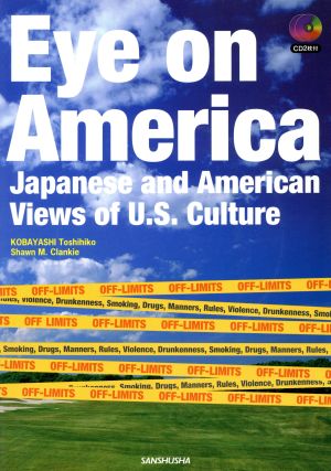 日本人から見たアメリカ人の不思議な行動パ