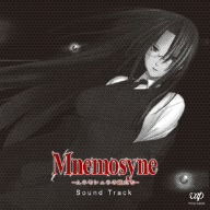 Mnemosyne-ムネモシュネの娘たち サウンドトラック