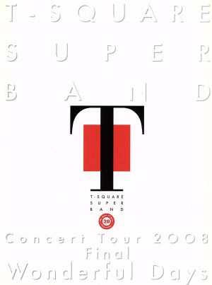 T-SQUARE SUPER BAND Concert Tour 2008 Final“Wonderful Days