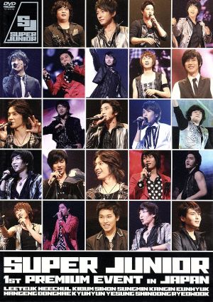 SUPER JUNIOR 1st PREMIUM EVENT in JAPAN