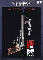 ダーティハリー5