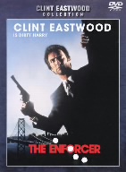 ダーティハリー3