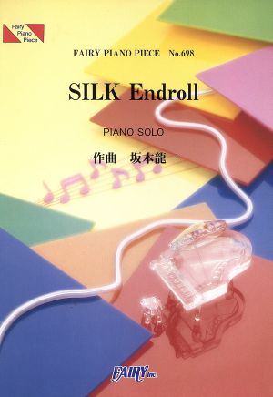 楽譜 SILK Endroll 坂本龍一