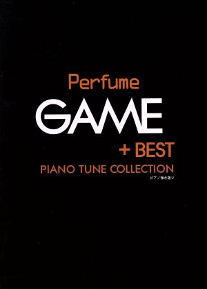 ピアノ弾き語り Perfume GAME+BEST オフィシャル版