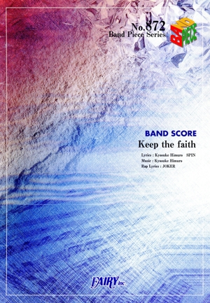 楽譜 Keep the faith