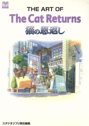 THE ART OF The Cat Returns