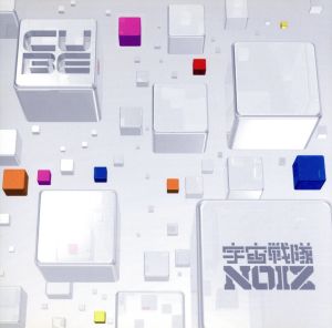 CUBE