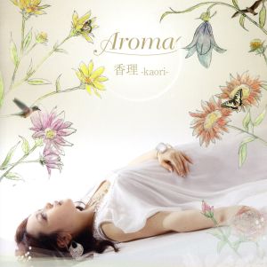 Aroma