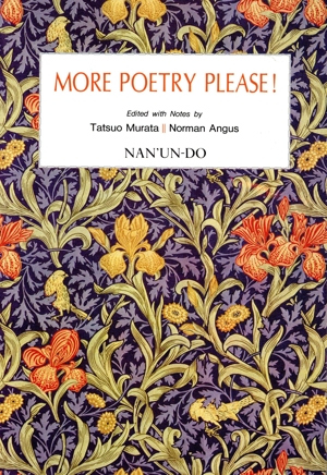 MORE POETRY PLEASE！